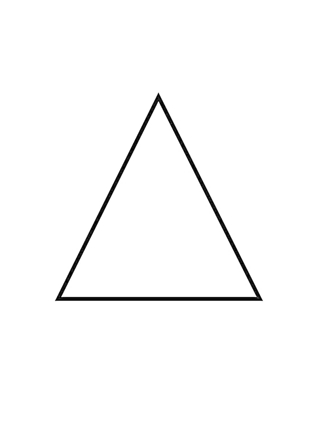 Раскраска Треугольник