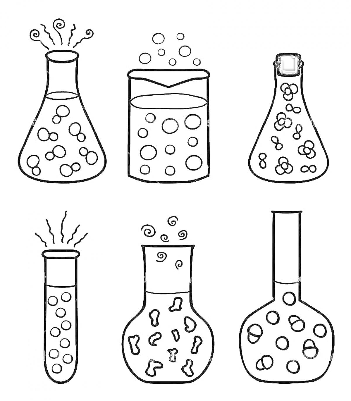 Раскраска Химические колбы с заполнением (шесть колб с вспененной жидкостью и пузырьками)