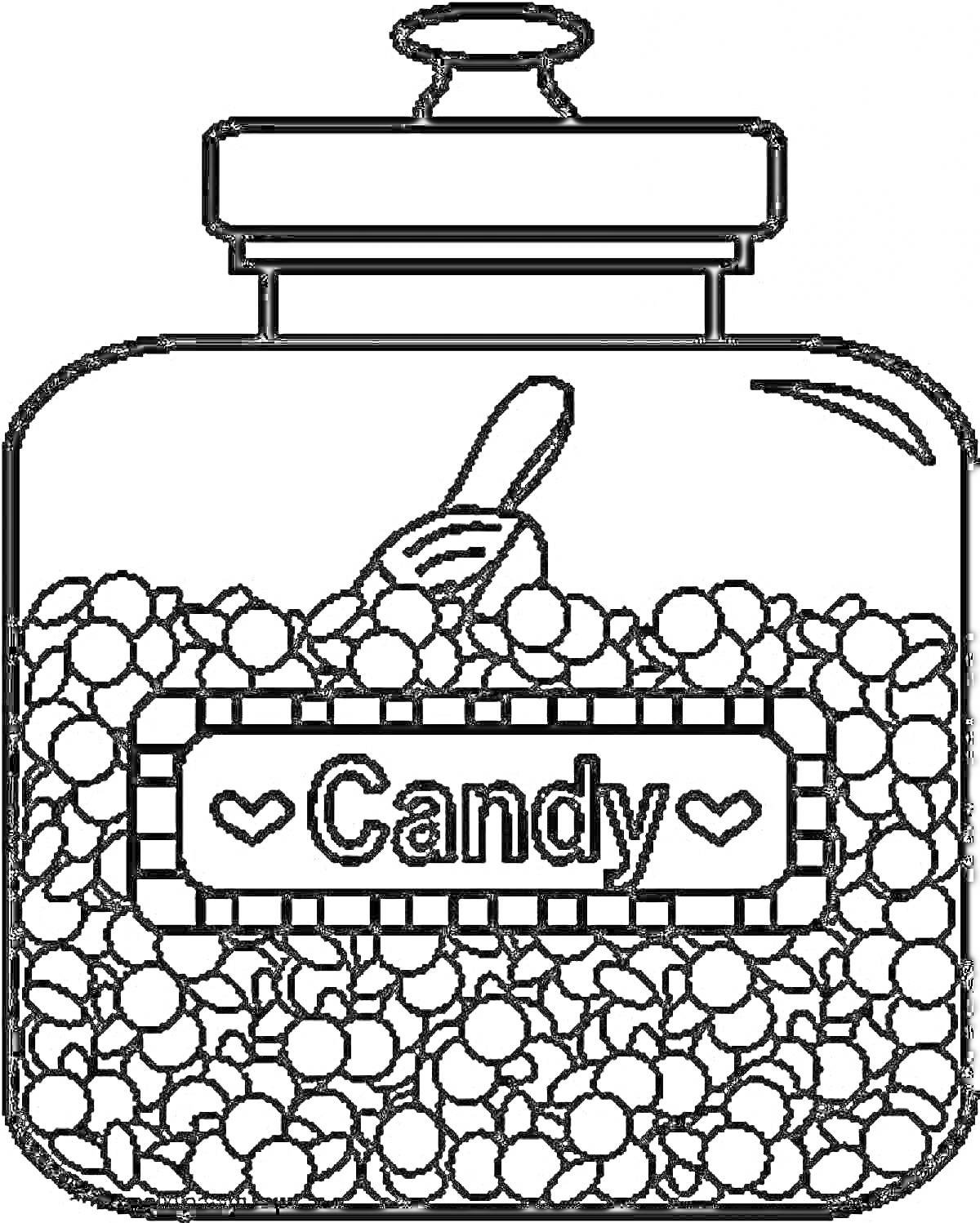 Раскраска Баночка с конфетами и совком