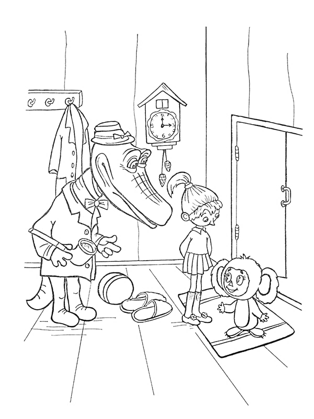 Раскраска Крокодил Гена, девочка и Чебурашка в прихожей, часы с кукушкой, мяч, обувь