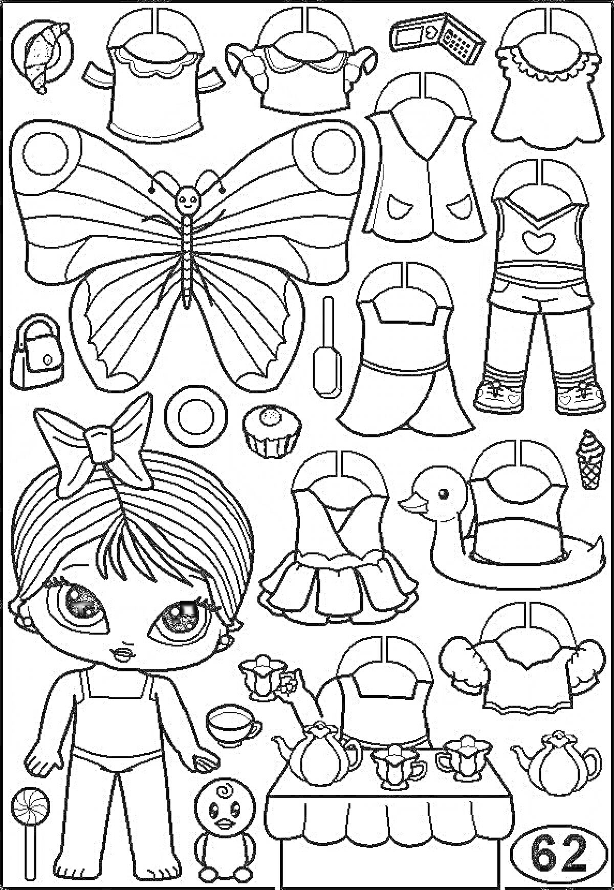 Раскраска Кукла ЛОЛ с одеждой и аксесуарами для вырезания - платье, топы, жилет, штаны, крылья бабочки, сумка, телефон, лак для ногтей, кекс, напиток, мороженое, зефир, утка, набор чайного сервиза с чайником и чашками, кукла, стол.