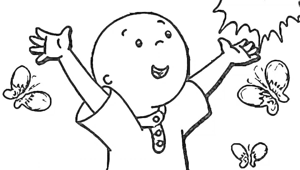 На раскраске изображено: Мальчик, Радость, Счастье, Природа