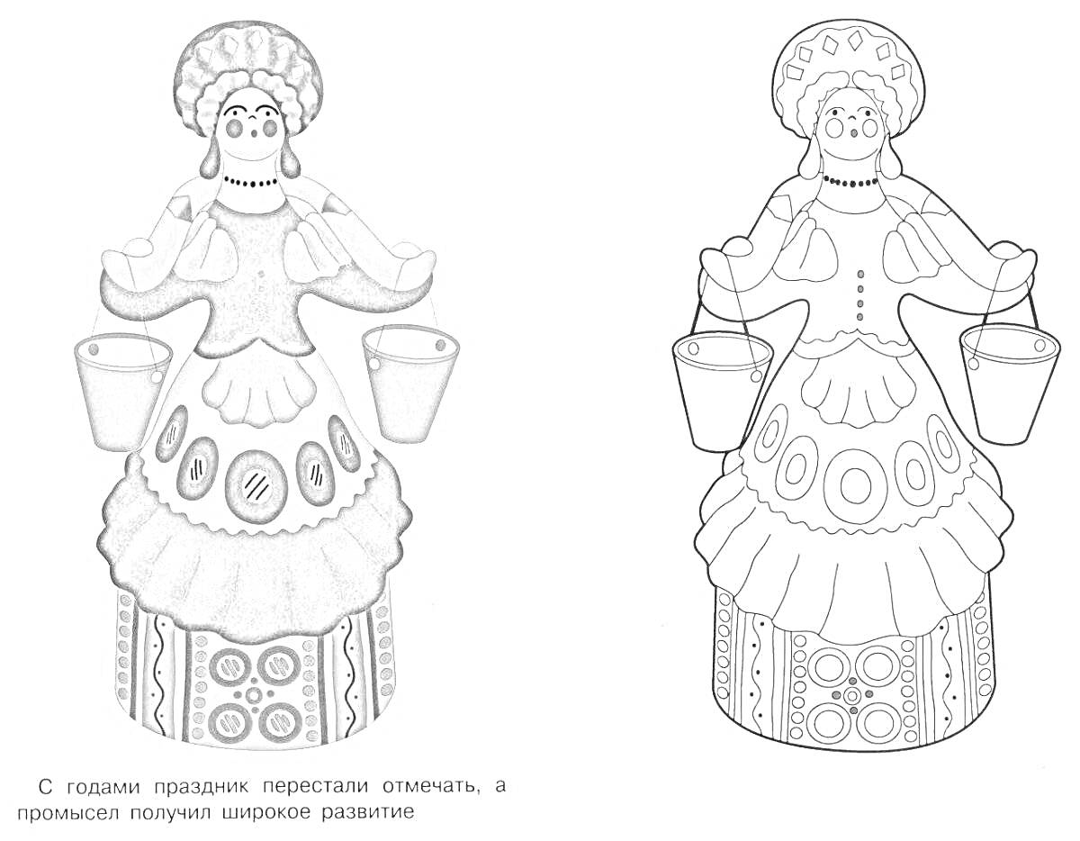 Раскраска Дымковская игрушка в виде женщины с ведрами