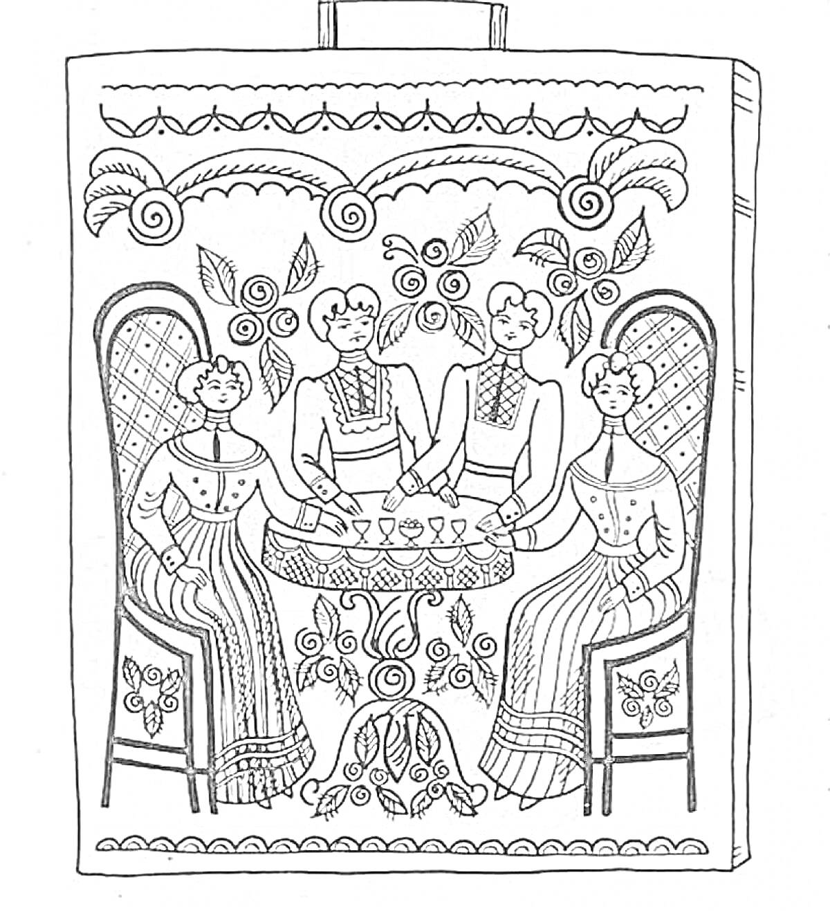 Раскраска Четыре женщины за столом, украшенные цветы и листья, спинка стула с узором