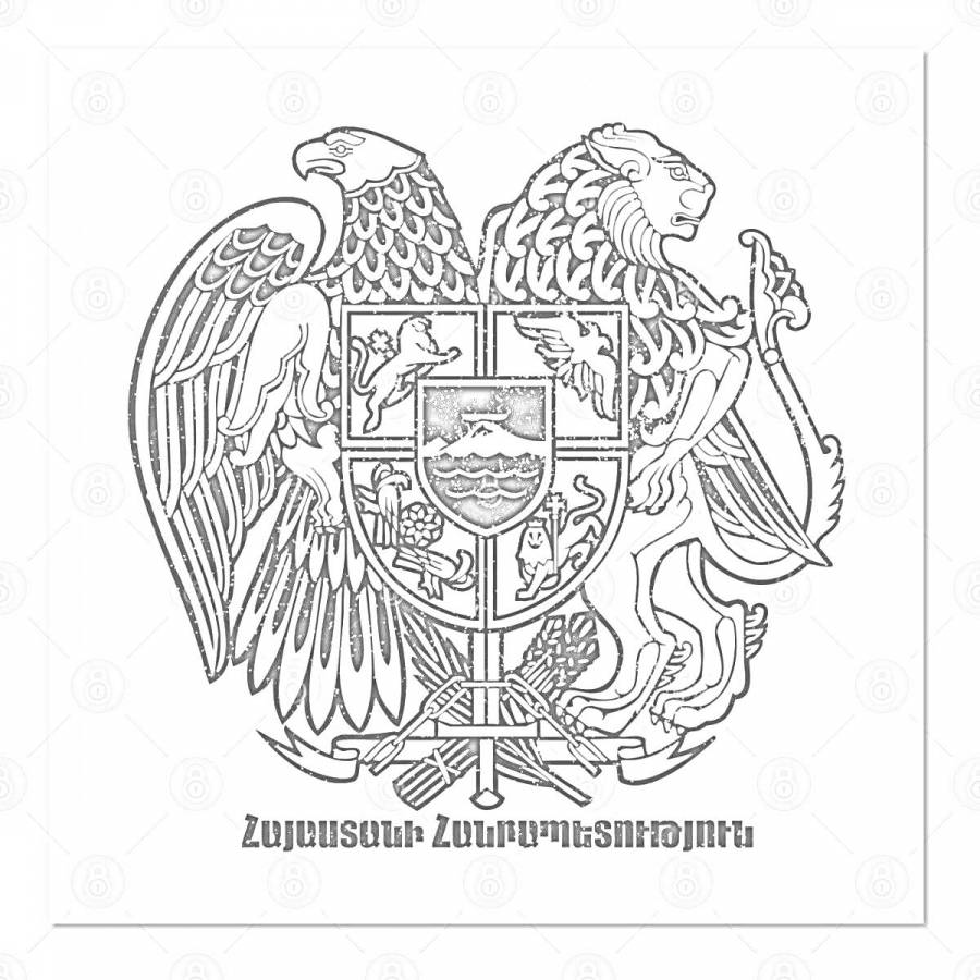 Армянский Герб Картинки