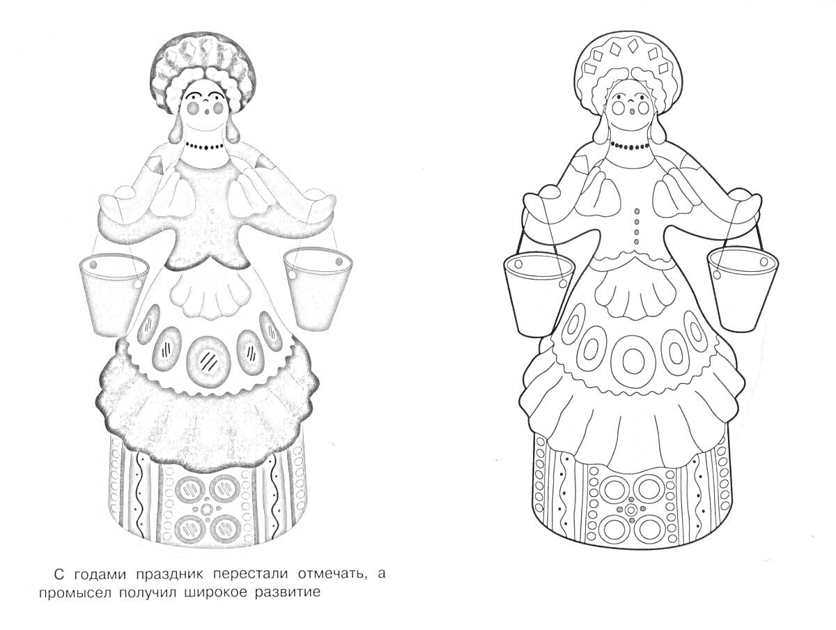 Раскраска Деревенская женщина в традиционной одежде с коромыслом и ведрами