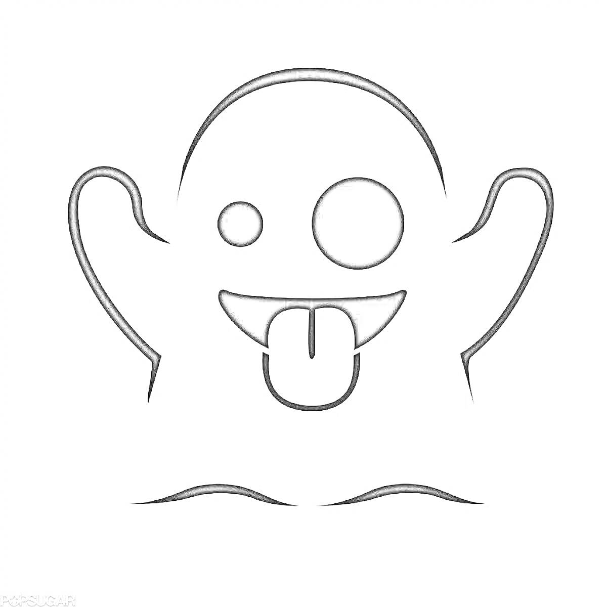 На раскраске изображено: Призрак, Поднятые руки, Язык