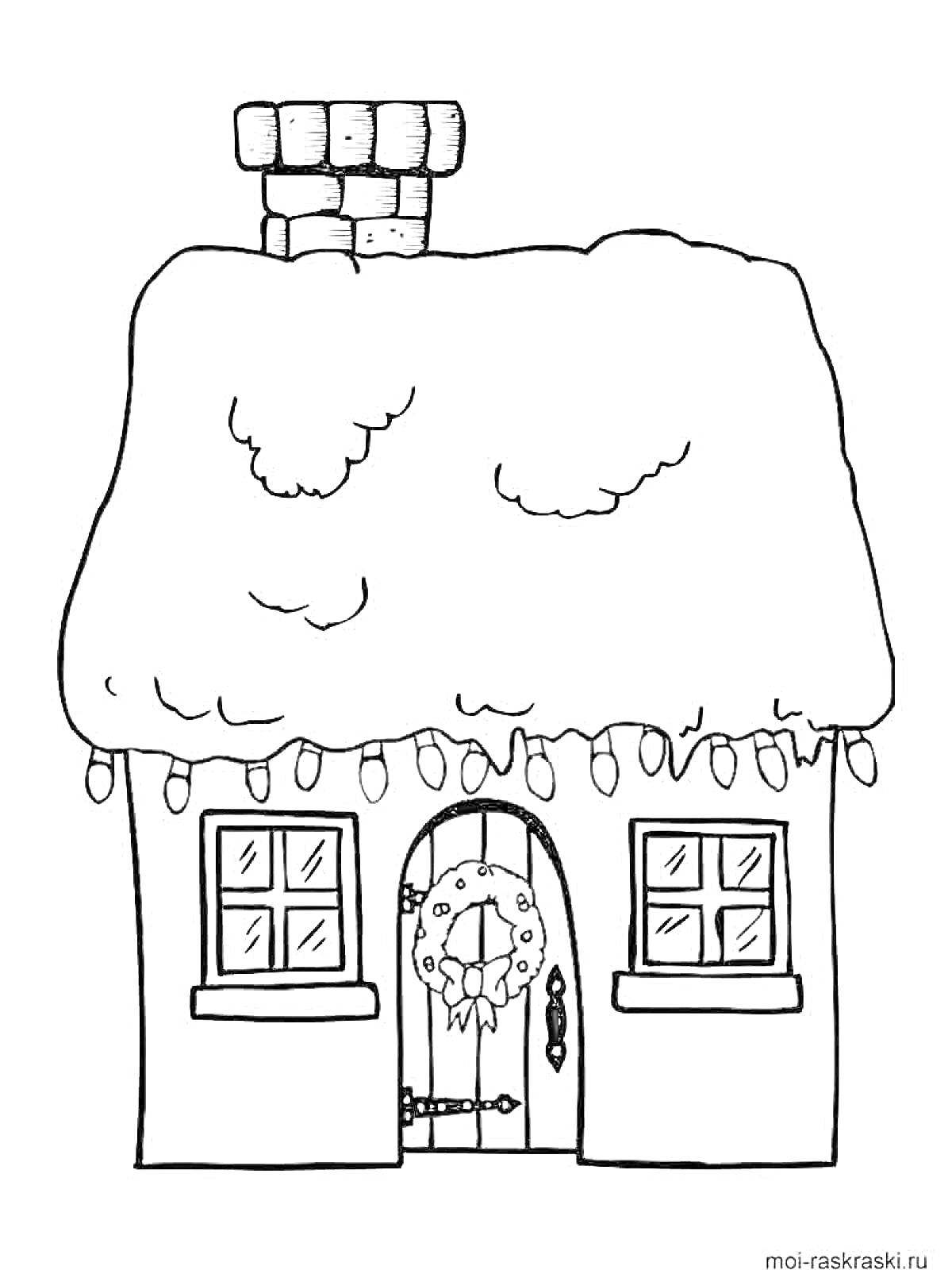 На раскраске изображено: Домик, Крыша, Снег, Рождественский венок, Дверь, Окна, Гирлянда, Зима, Труба, Праздники