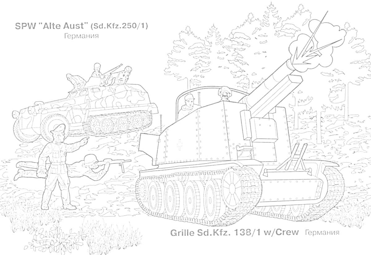 Раскраска Танковый бой, Grille Sd.Kfz. 138/1 w/Crew, SPW 