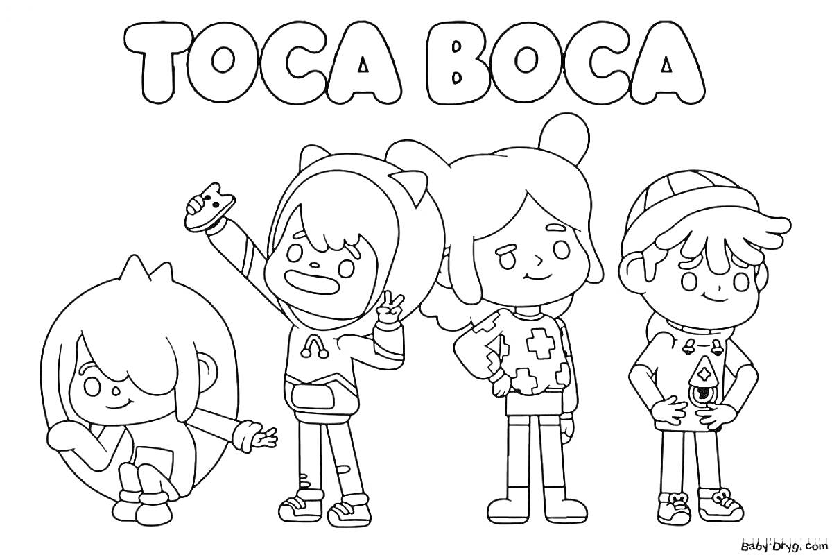 Раскраска Раскраска с персонажами Toca Boca. На изображении четыре персонажа: один из них в куртке с капюшоном и короной, другой с пучками на голове и в кофте с узорами, третий с длинными волосами и многочисленными прядями, а четвертый в шапке и футболке с изображе