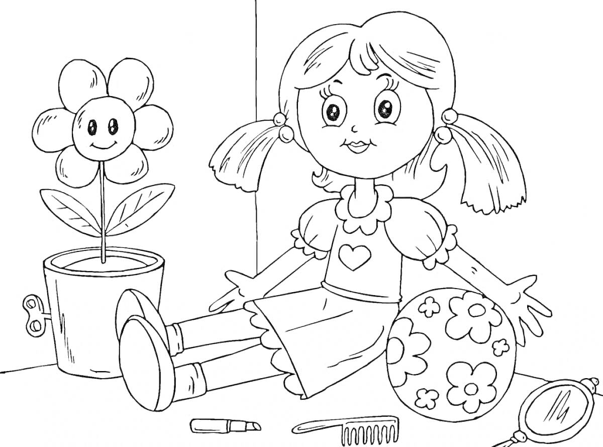Раскраска Девочка с цветком, расческой, помадой и мячиком