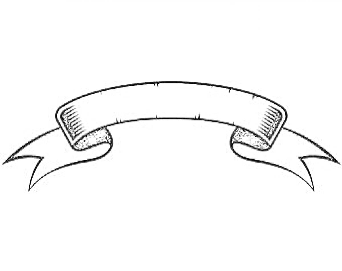 Раскраска Лента с бантом