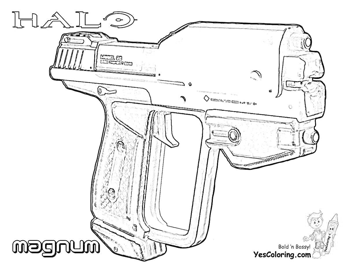 На раскраске изображено: Пистолет, HALO, Оружие