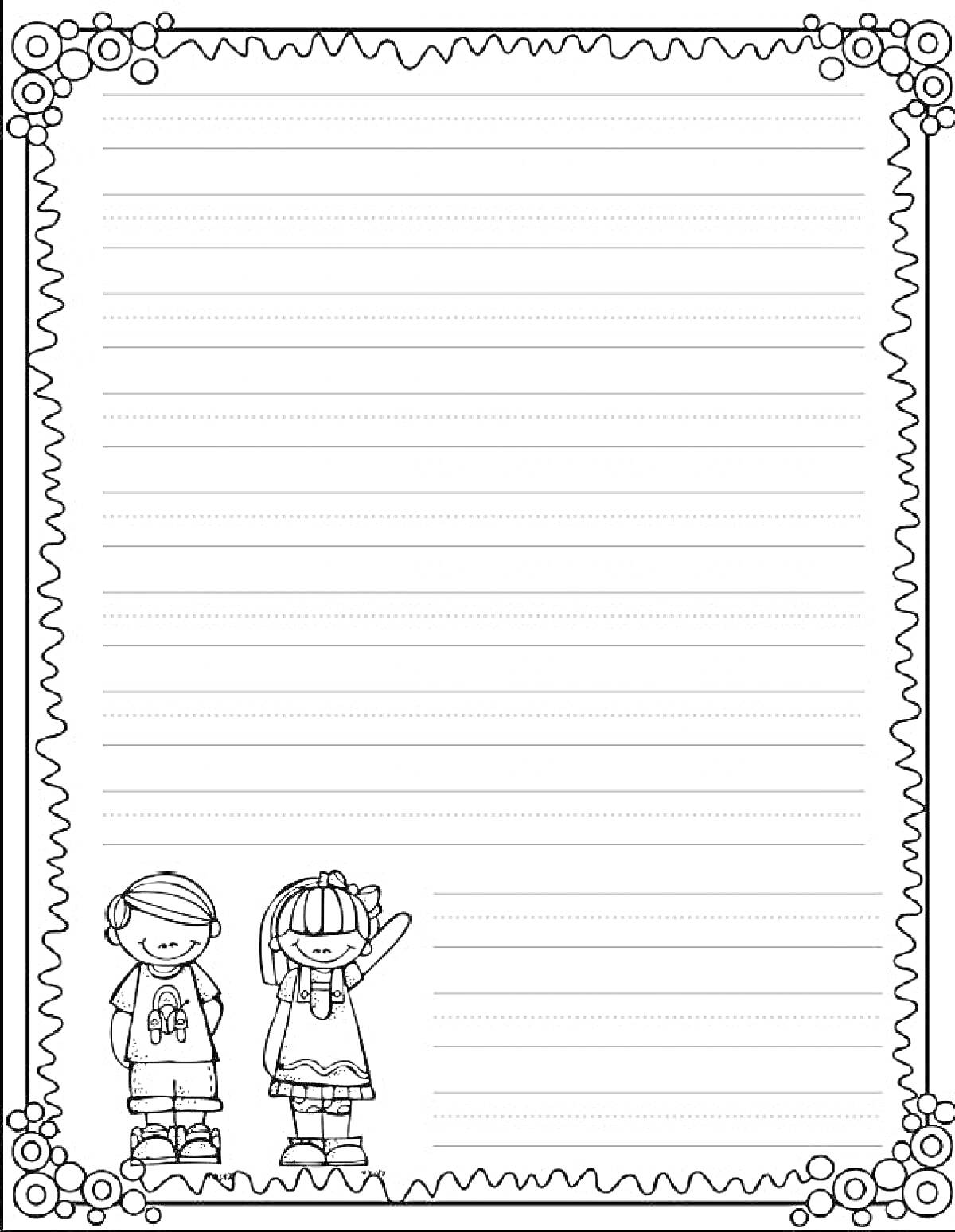 Раскраска Дети внизу, девочка с бантом машет рукой, рамка с завитками, линованная бумага для письма