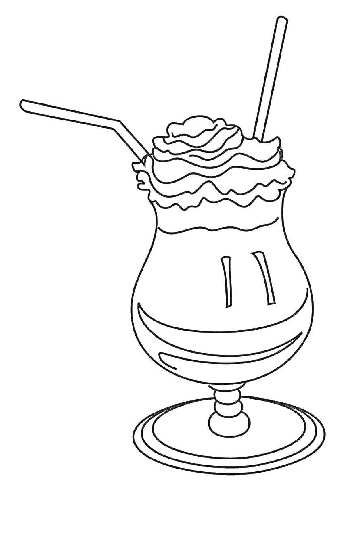 Раскраска Коктейль в бокале с трубочкой и взбитыми сливками