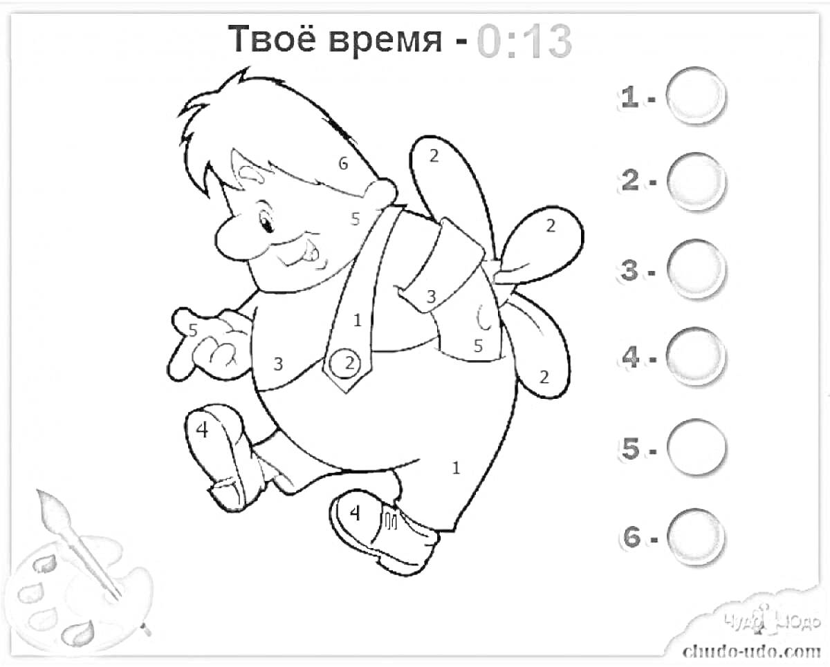 На раскраске изображено: Игра по цифрам, Мальчик, Крылья, Для детей