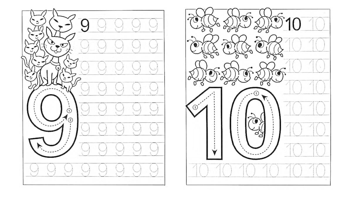 Раскраска Цифры 9 и 10: кошки и пчелы, написание цифр и счета