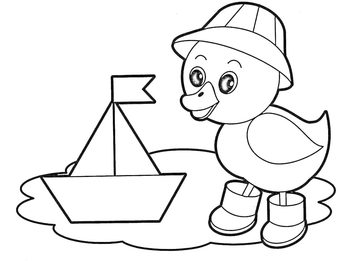 Раскраска Уточка в шляпе и сапогах с игрушечным корабликом