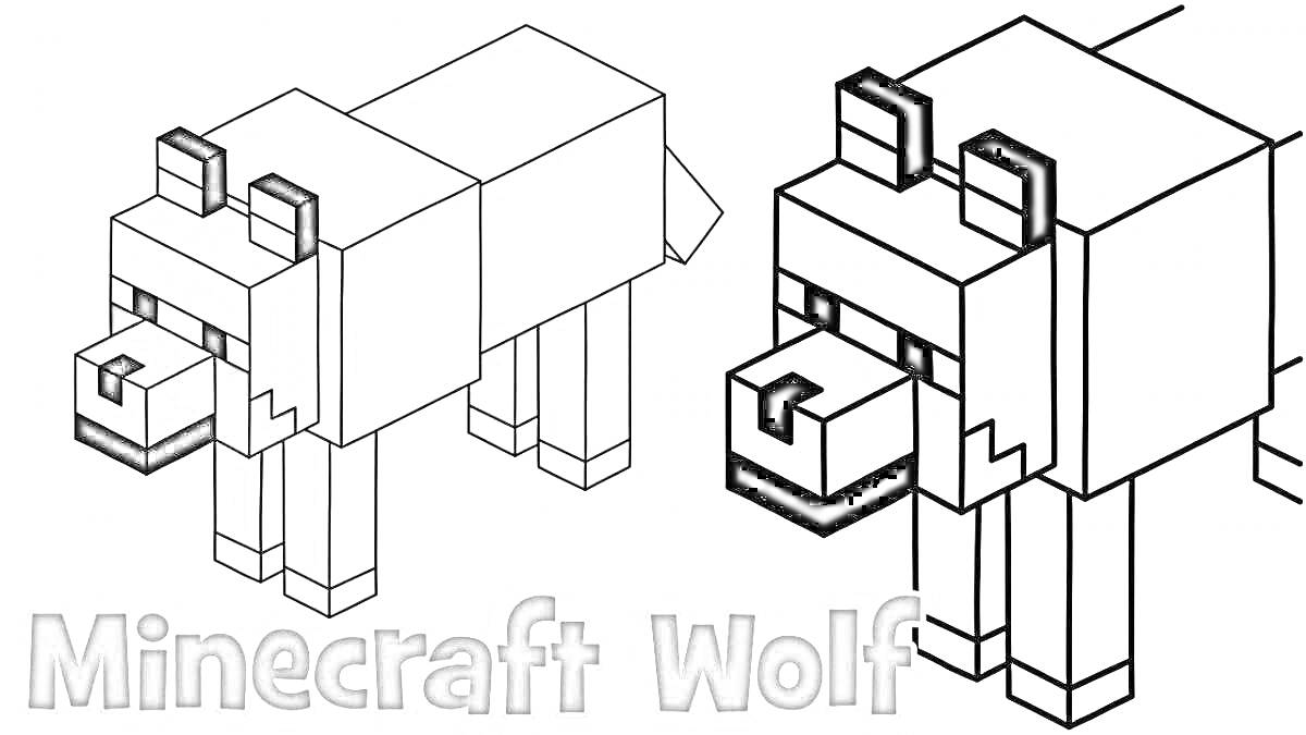 Minecraft Wolf - две собаки из Minecraft, одна окрашенная и одна раскрашенная с надписью 