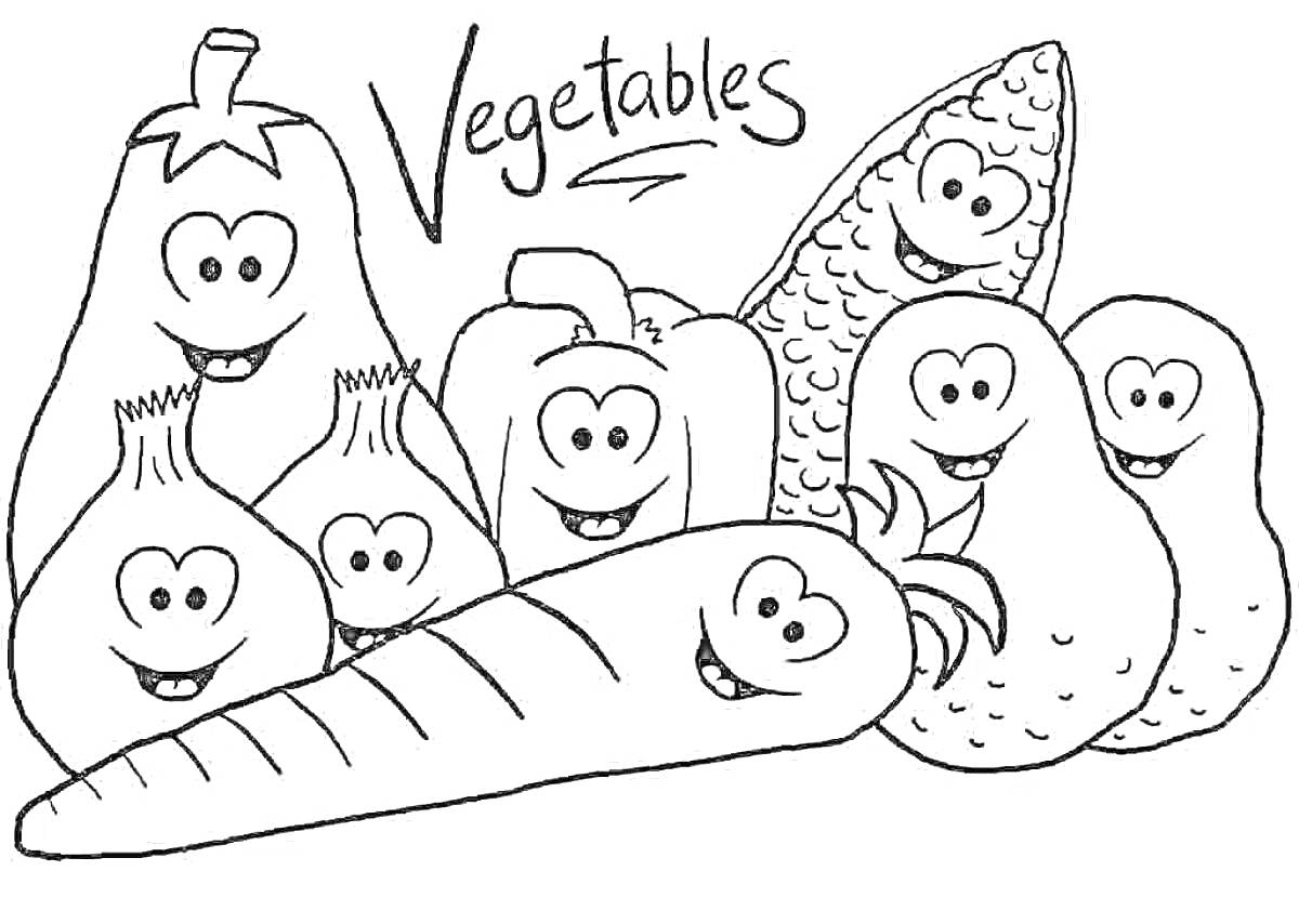 На раскраске изображено: Овощи, Здоровое питание, Перец, Лук, Морковь, Огурец, Кабачок, Кукуруза, Забавные лица