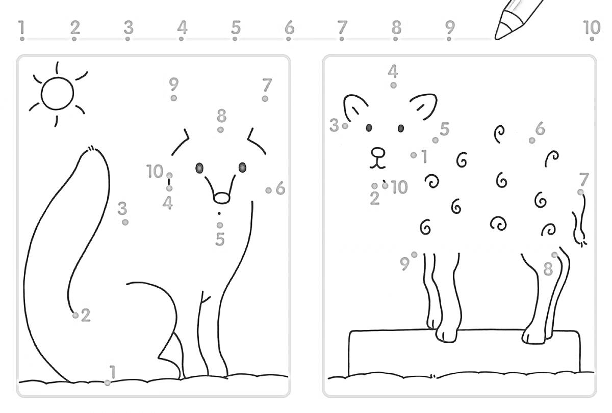Раскраска Лиса под солнцем и овца на подставке