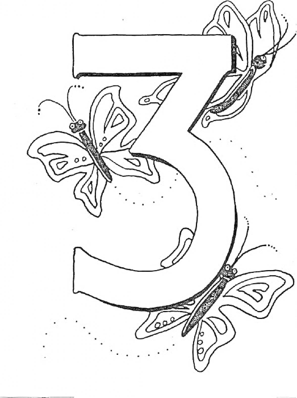Раскраска Цифра 3 с бабочками