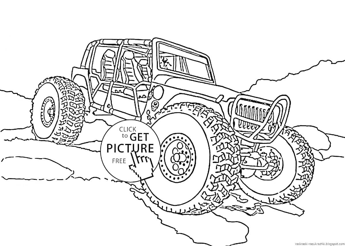 На раскраске изображено: Внедорожник, Бигфут, Камни, Бездорожье