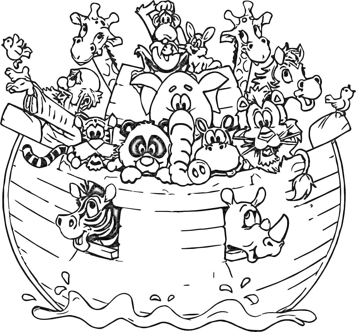 Раскраска Ноев ковчег с животными, включая жирафов, зебру, носорога, слона, тигра, панду, обезьяну, льва, бегемота, свинью, сову, барана и птиц