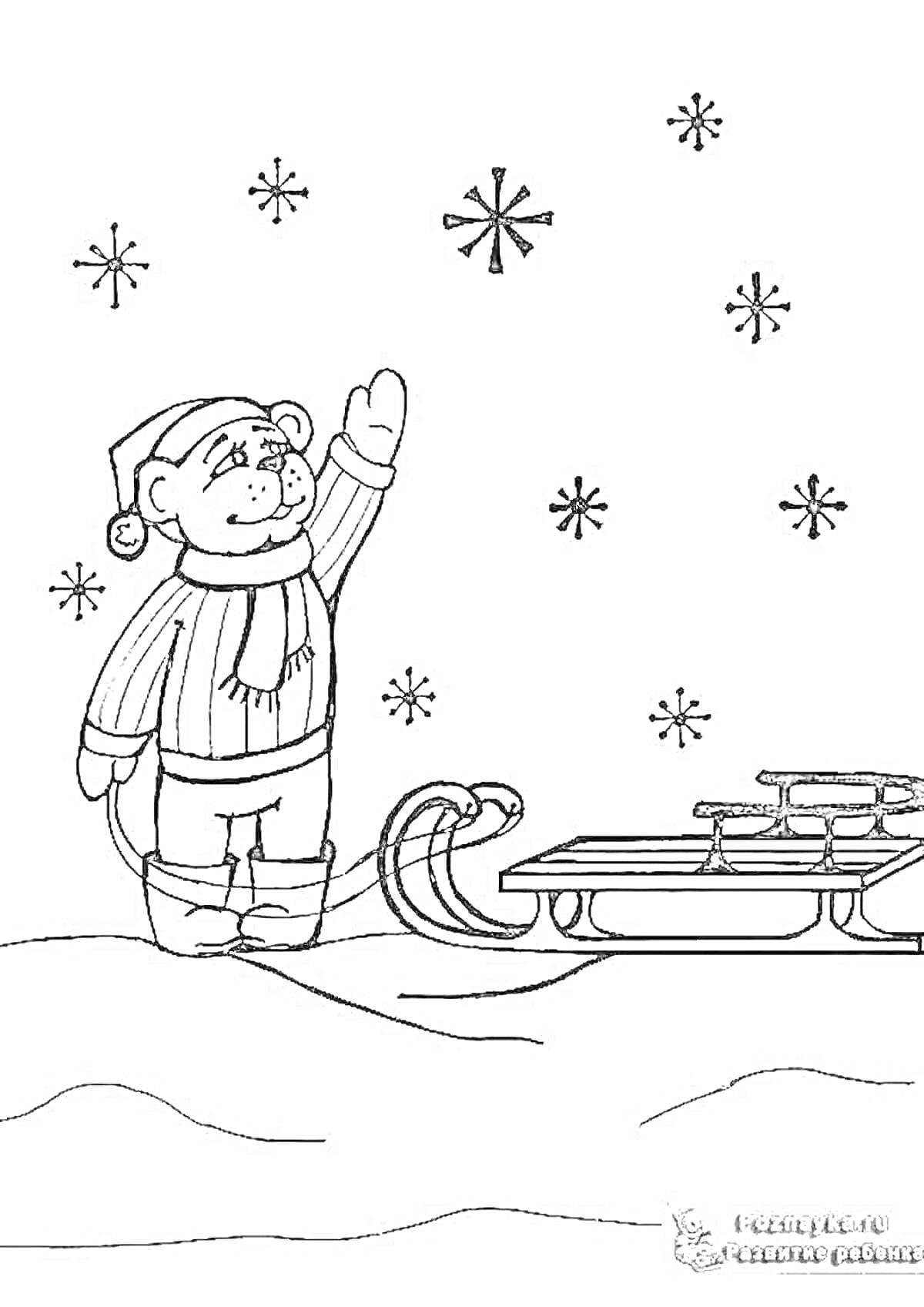 На раскраске изображено: Зима, Снег, Снежинки, Одежда, Природа, Зимняя одежда, Снегопад
