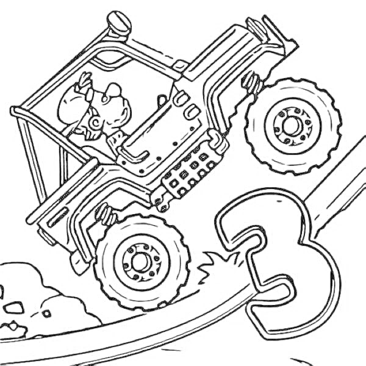 Раскраска Внедорожник с водителем на крутом склоне с числом три