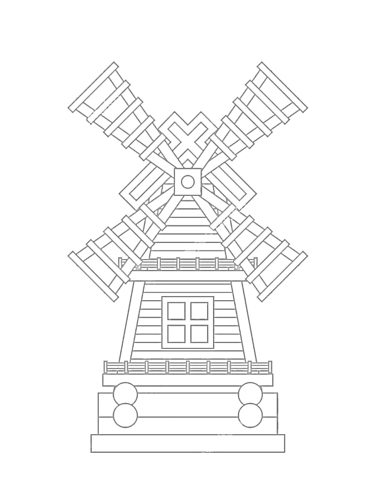 РаскраскаМельница с четырёхлопастным пропеллером, центральным окном и ступенчатой основой