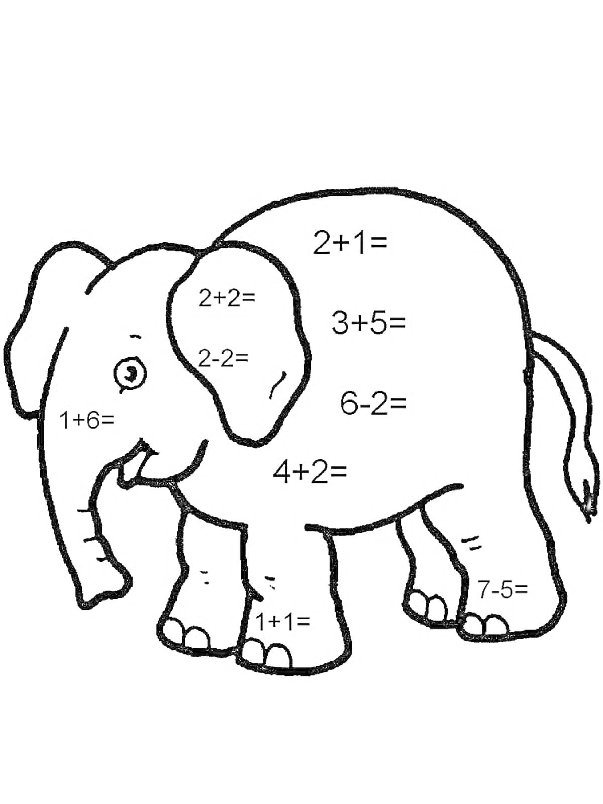 На раскраске изображено: Слон, Арифметика, Математика, Примеры, Сложение, Вычитание, Обучение, Для детей