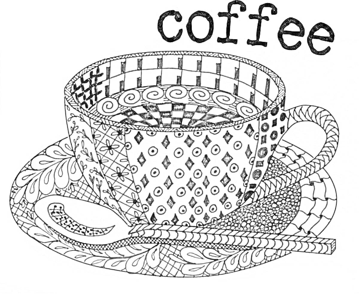 Раскраска Чашка с узором на блюдце и ложкой, надпись 