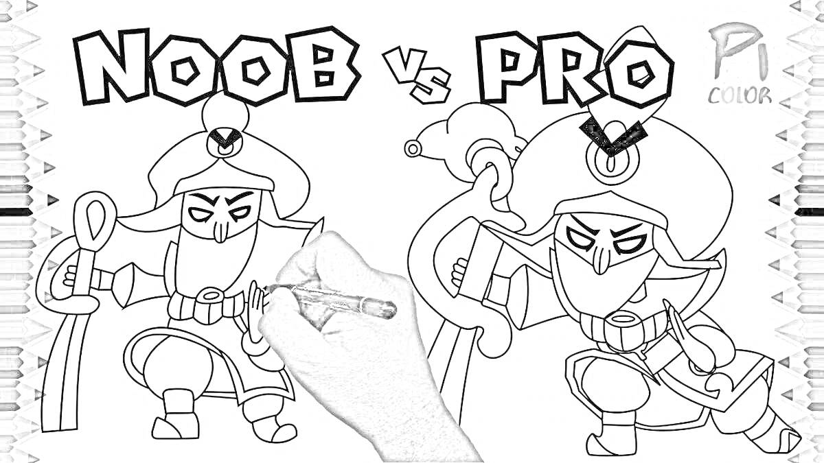 Раскраска Dва персонажа в шлемах и плащах, с мечами и пистолетами, надписи NOOB vs PRO, рука художника