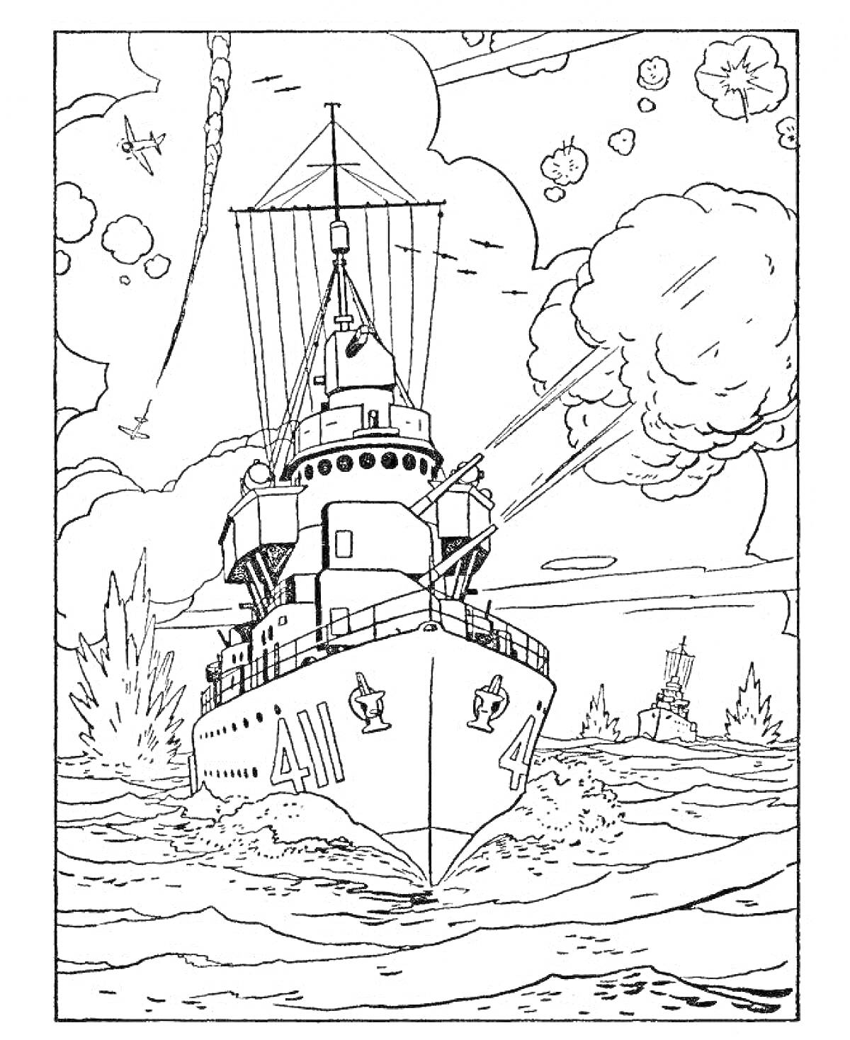 На раскраске изображено: Военный корабль, Море, Бой, Самолеты, Облака, Стрельба, Вода, Небо