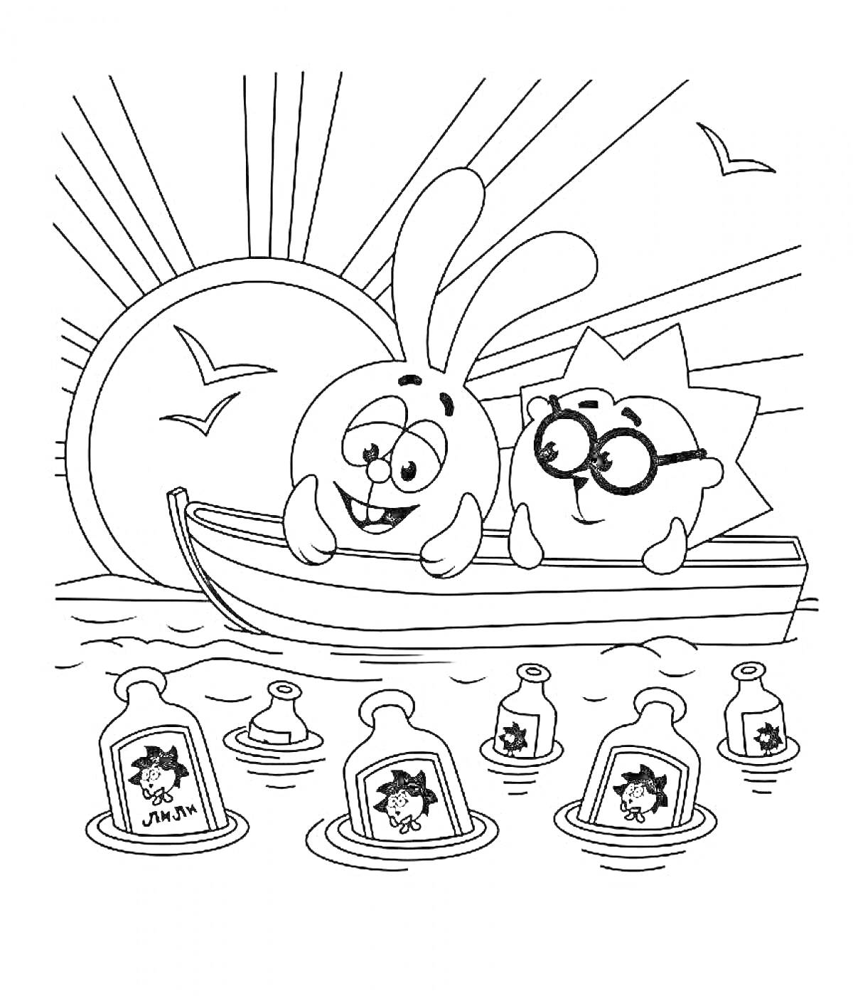 Раскраска Кроша и ежик в лодке на воде с плавающими бутылками во время заката, на фоне солнце и летящие чайки