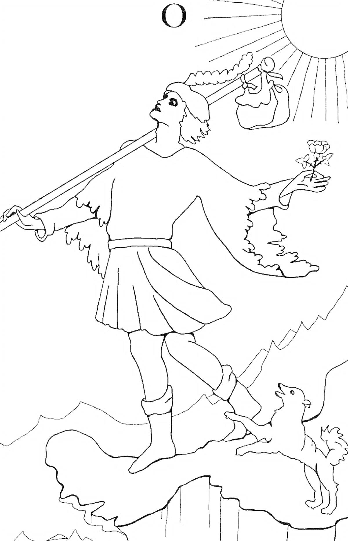 Раскраска Шут. Молодой человек с посохом и узелком, цветок в руке, собака, скала, солнце