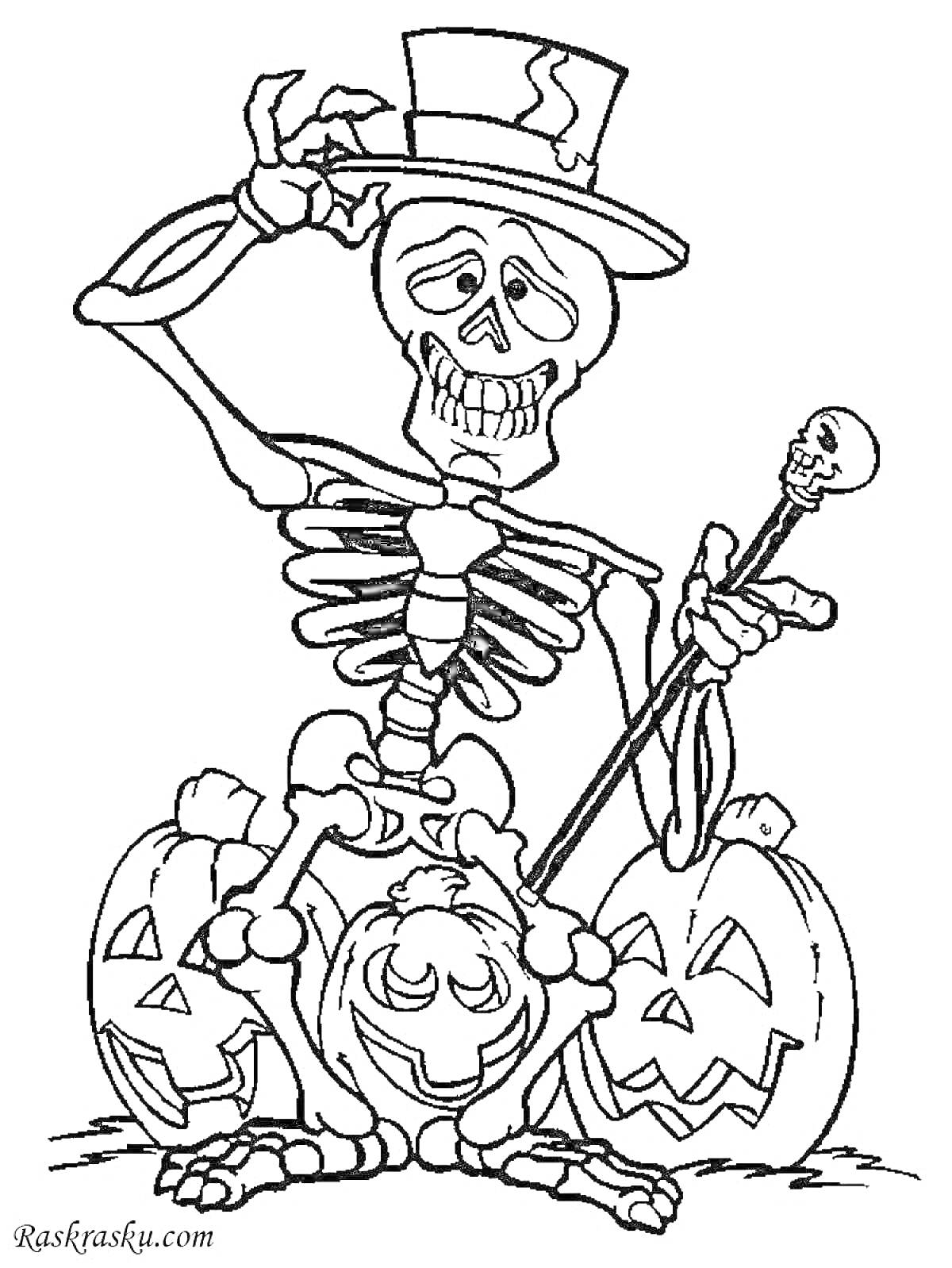 Раскраска Скелет в шляпе с тростью и тремя тыквами