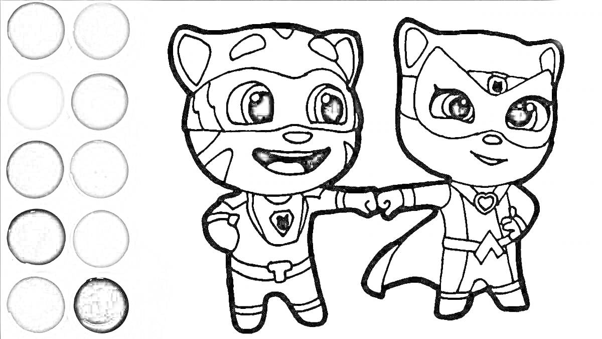 Раскраска Две кошки-супергероя держатся за руки