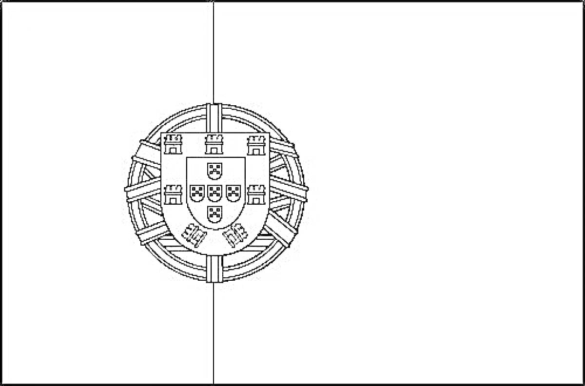 Раскраска Раскраска флага Португалии с гербом в центре