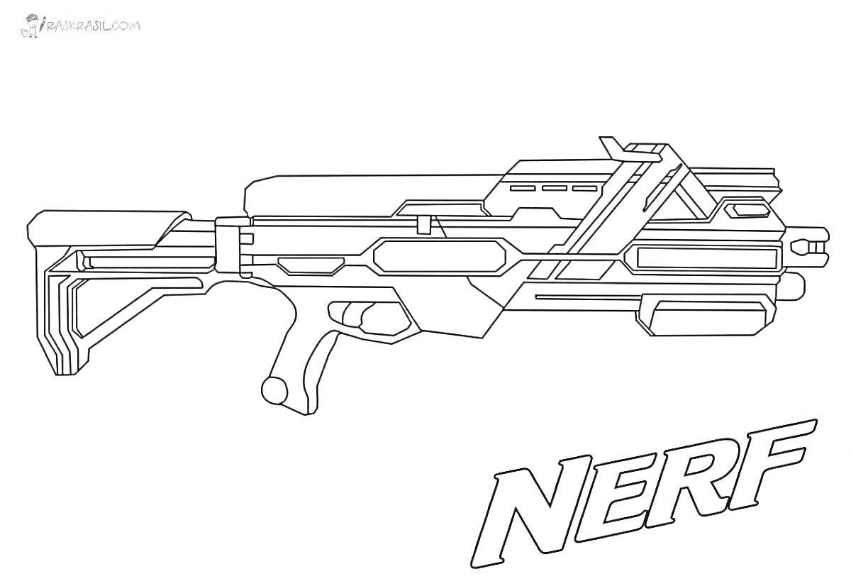 Раскраска Бластер NERF с элементами ствола, рукоятки и приклада