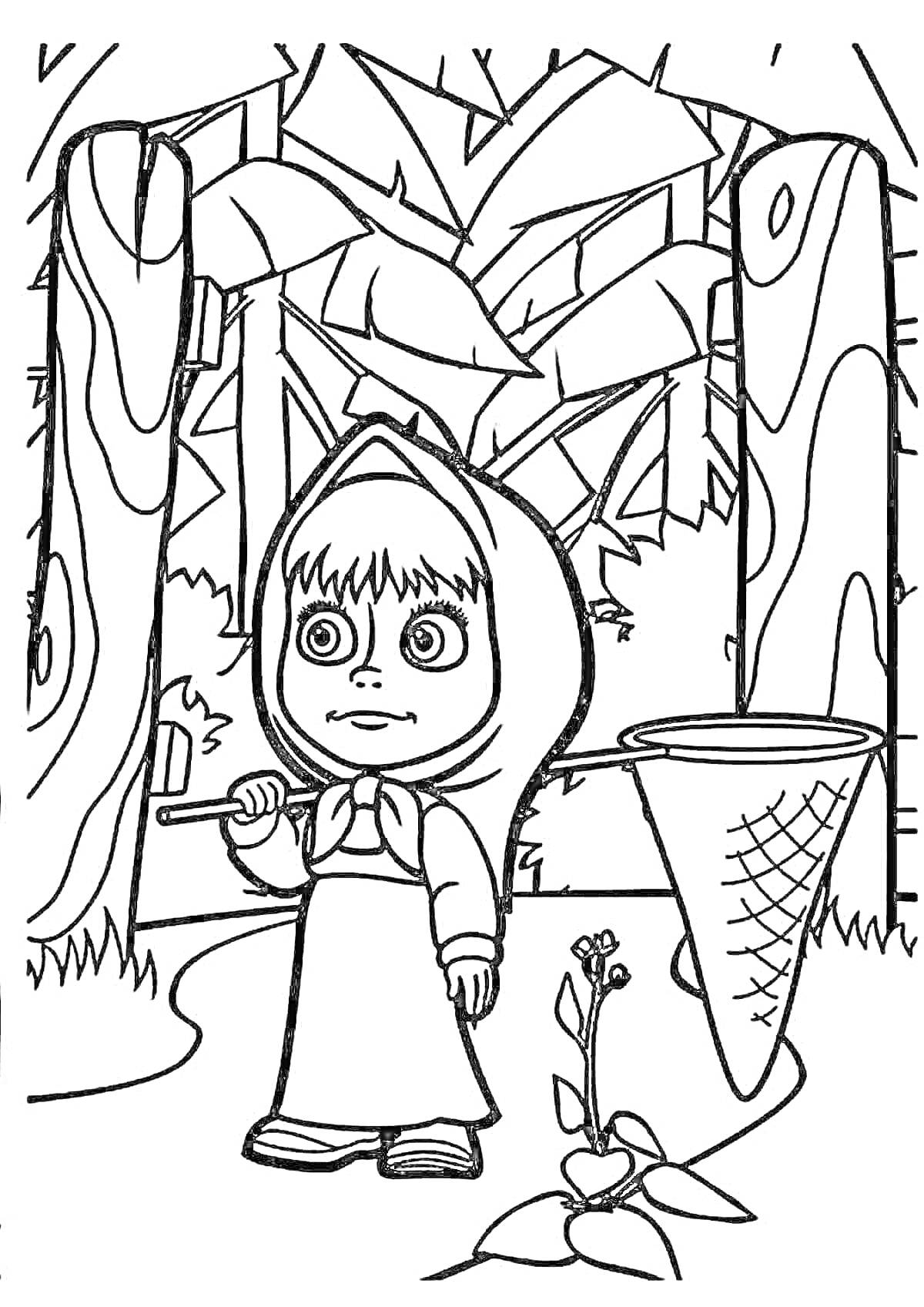 Раскраска Девочка с сачком в лесу