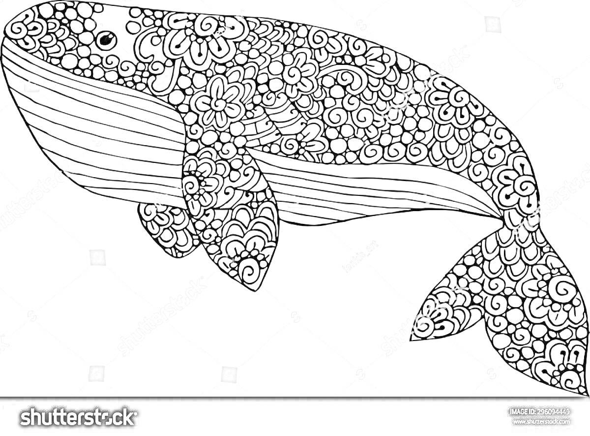 Раскраска Антистрессовая раскраска кита с цветочными узорами
