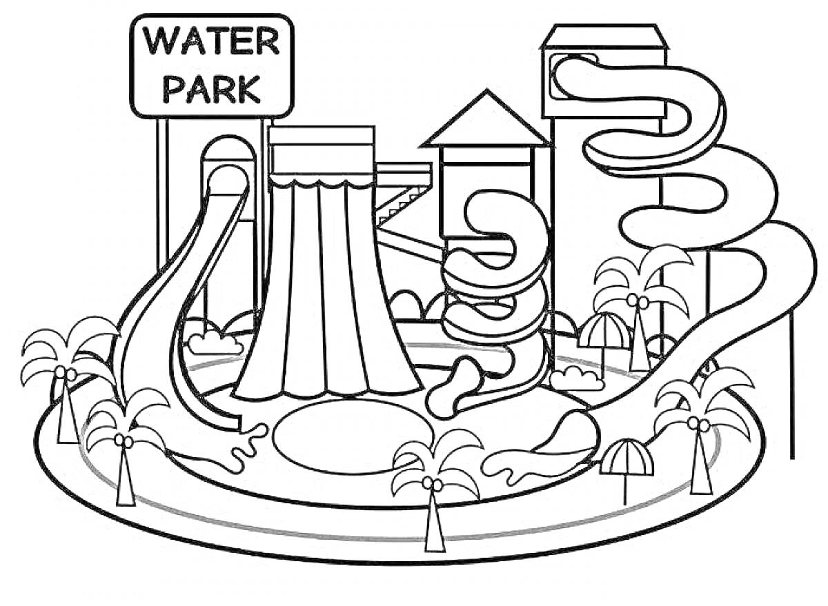 РаскраскаВодный парк с горками, бассейнами, пальмами и зонтиками