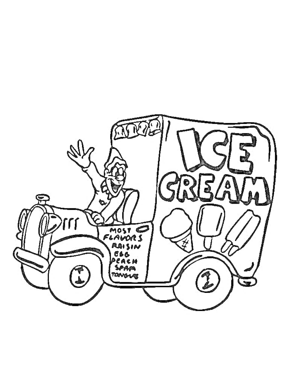 На раскраске изображено: Мороженщик, Фургон, Мороженое, Эскимо, Надпись
