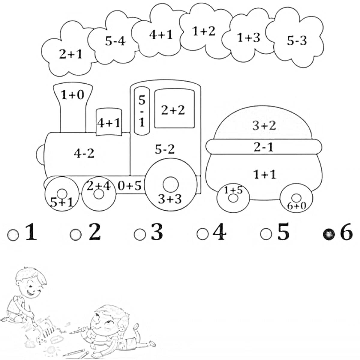 Раскраска Паровоз с вагоном и детьми, выполняющими математические операции в пределах 5