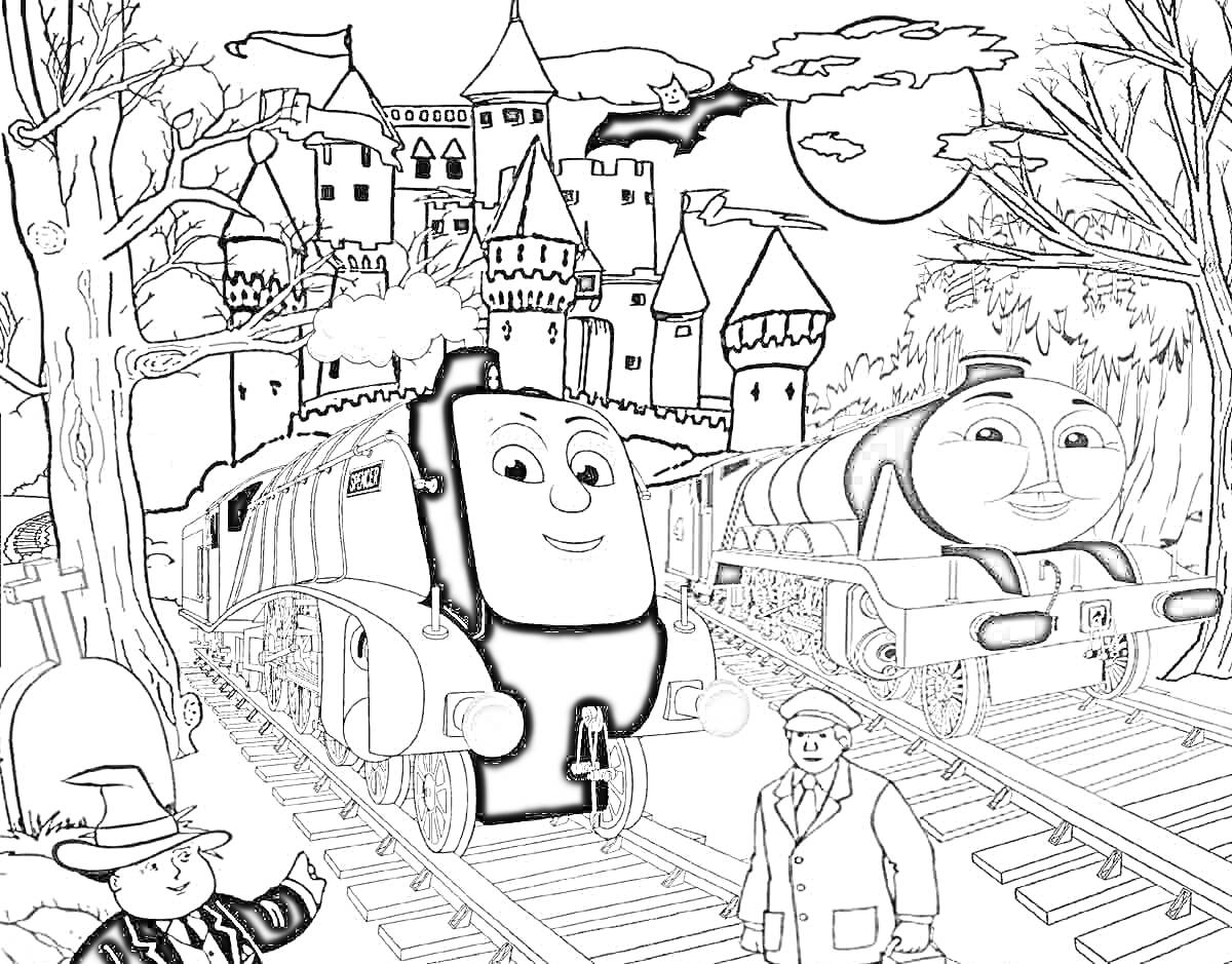 Раскраска Тома и его друзья в волшебном лесу с замком и луной, два паровоза на рельсах, волшебник и железнодорожник на переднем плане