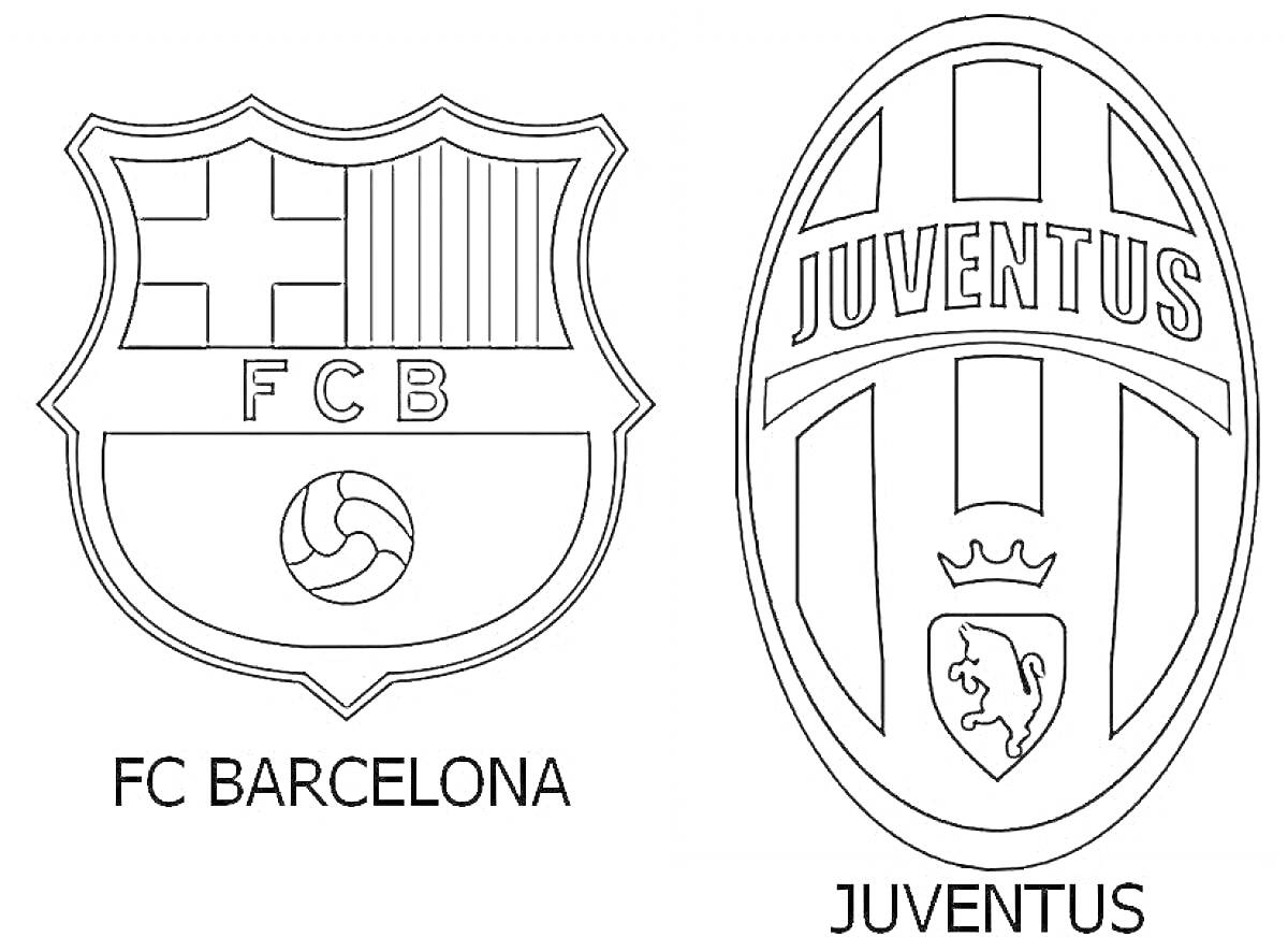 Эмблемы футбольных команд FC Barcelona и Juventus. На изображении два логотипа: слева логотип FC Barcelona с буквами FCB, крестом, полосами и футбольным мячом, а справа логотип Juventus с надписью JUVENTUS, короной, львом и полосами.