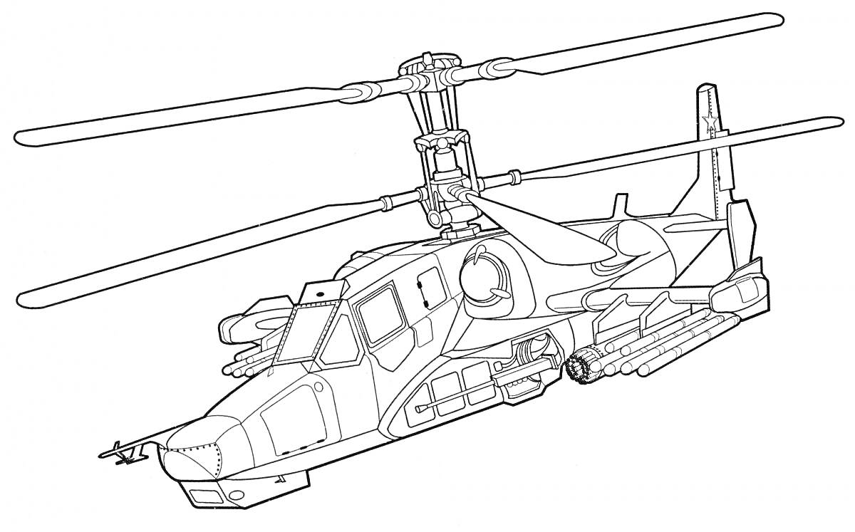 Раскраска Ка-52 вертолёт боевой с двумя несущими винтами, вооружением и шасси