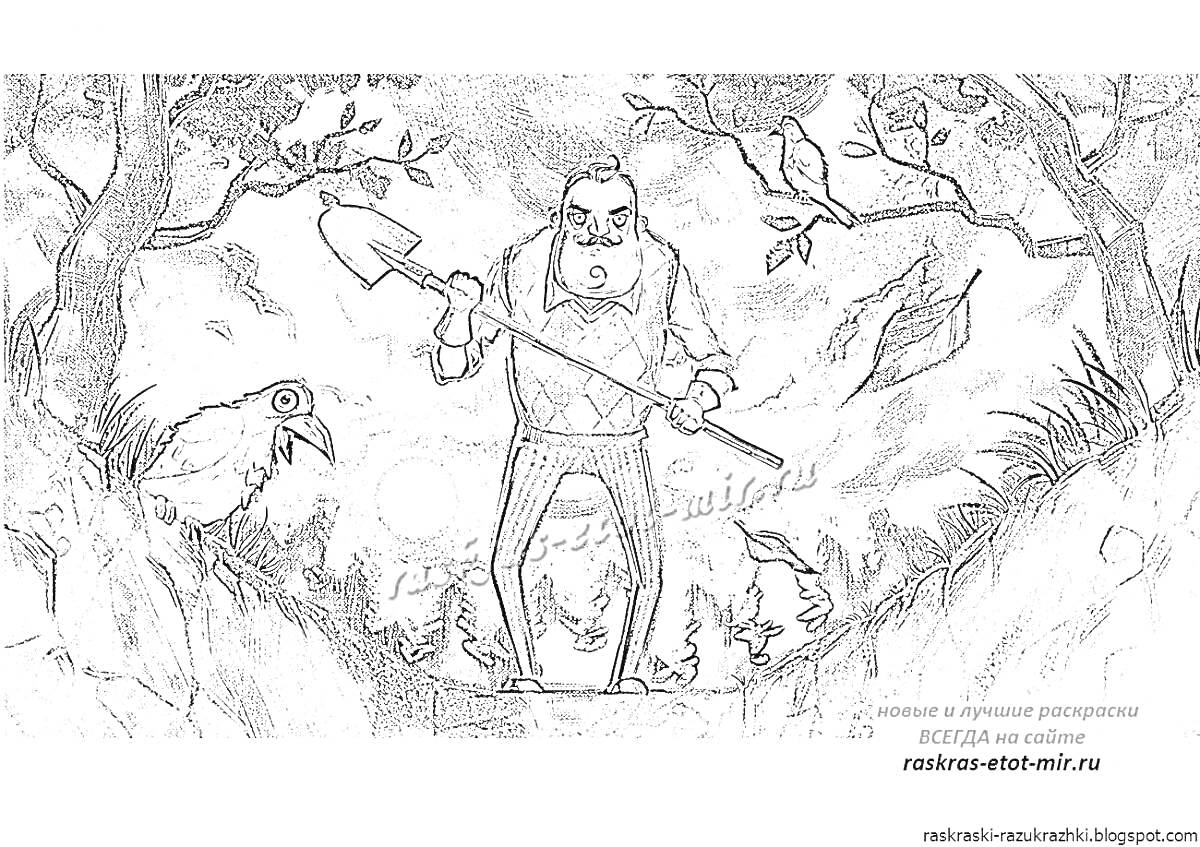 Раскраска Человек с лопатой и ворона в лесу
